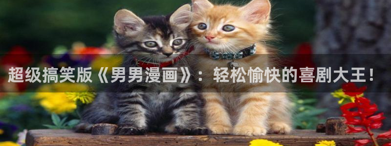 女神漫画app免费