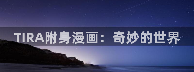 女神漫画在线观看阅读